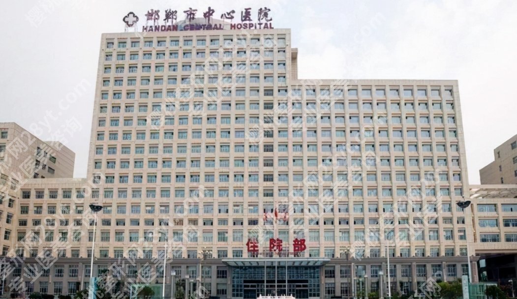 邯郸口腔医院排名曝光!各医院真实的技术实力分享!