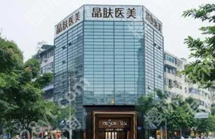 成都晶肤的廖医生怎么样?廖美蓉抗衰做得多!实力点评、价格明细一览