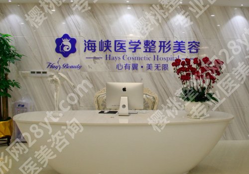 2025广州海峡抽脂多少钱?低至10000元起!附详细资料!