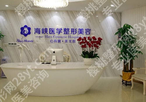 广州海峡祛斑怎么样?实力口碑双在线!告别万“斑”无奈!