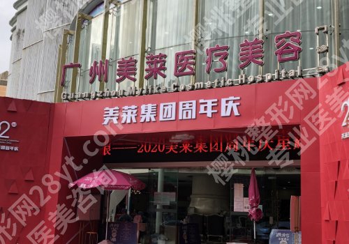 田跃平医生是副高级职称吗?医生信息一览!项目疑问解答指南