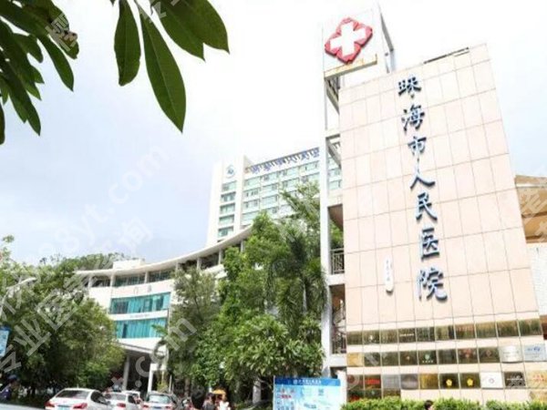 珠海十大整形医院排名有哪些?严选这几家靠谱医院上榜
