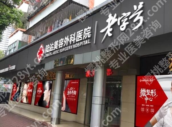 珠海十大整形医院排名有哪些?严选这几家靠谱医院上榜