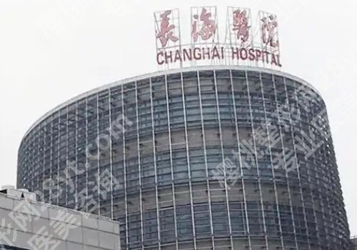 长海医院正畸做的好吗?医院简介、真实案例、交通指南更新!