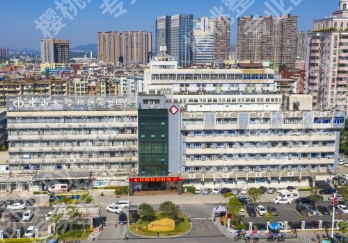 中山大学附属第一医院激光脱毛怎么样?想看医院交通导航及真人案例的过来