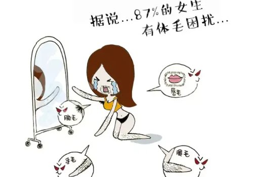 中山大学附属第一医院激光脱毛怎么样?想看医院交通导航及真人案例的过来