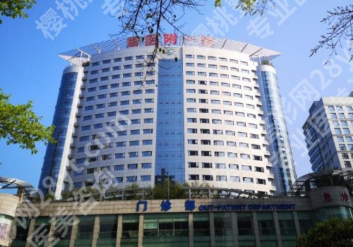 2025重庆公立医院做双眼皮哪家好?重医大附一院、重医附二院、西南医院实力在线!