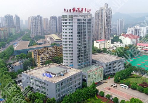 2025重庆公立医院做双眼皮哪家好?重医大附一院、重医附二院、西南医院实力在线!