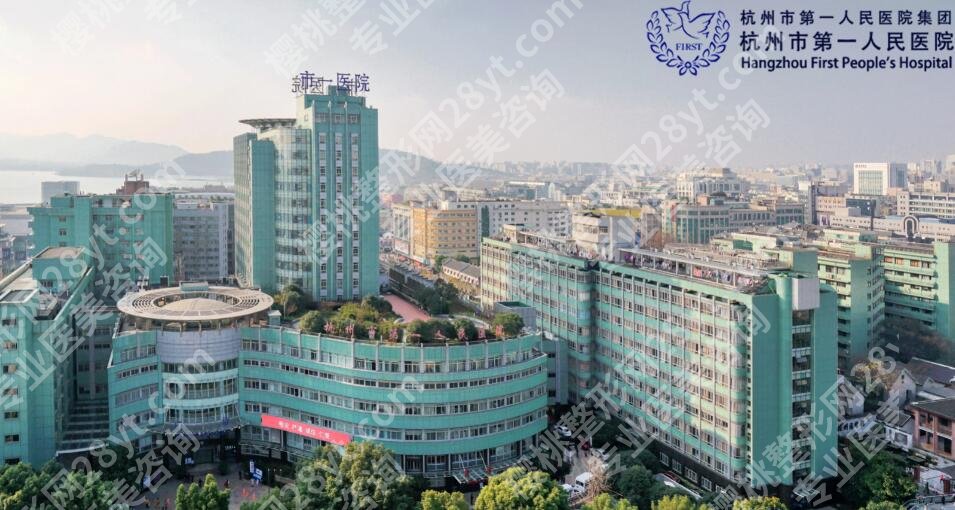 杭州的哪个整形医院好?2025医院排行榜名单出炉!