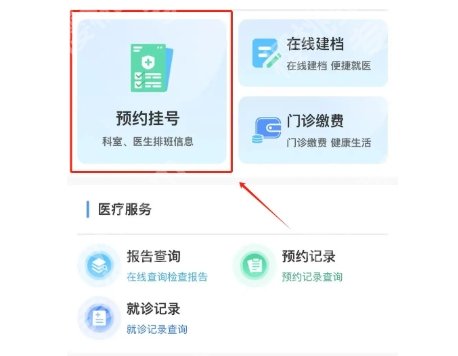 夏建军隆胸手术怎么预约?速看预约方式_含医生资料分享
