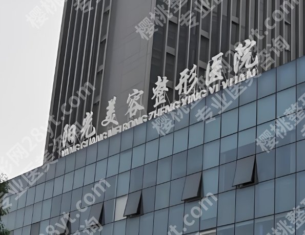 淄博医美排名前十名有哪些?罗列其中几家医院介绍
