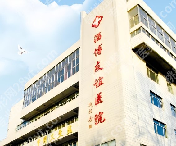 淄博医美排名前十名有哪些?罗列其中几家医院介绍