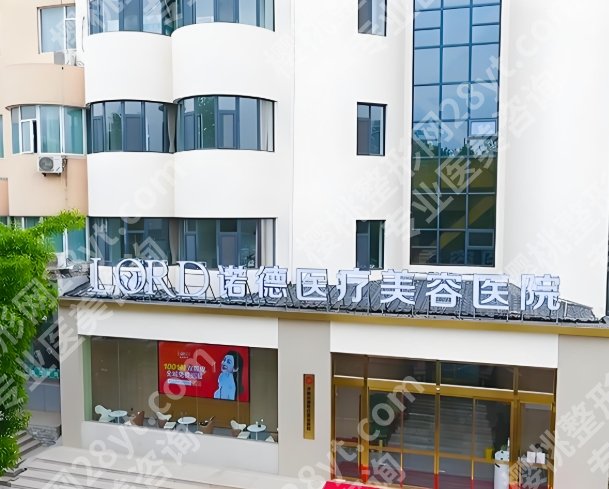 陈三群眼综合做的怎样?个人医生简介与坐诊医院简介了解