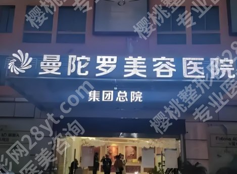 2025无锡十强医美医院排名榜更新!坤如玛丽、爱思特、伊尔美等再次上榜