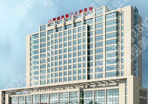 2025霍邱第二人民医院祛眼袋多少钱?低至3800元起,附医生信息