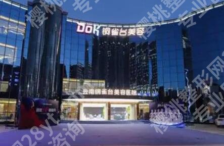 昆明整形医院排名,前五医院名单曝光