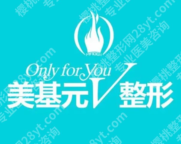 武汉十大整形医院排名,都是能够预约挂号的