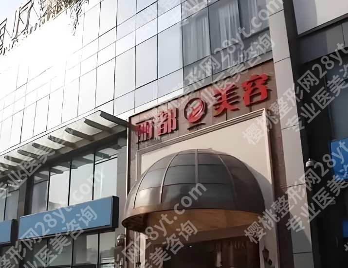 泰州医美医院哪家好?揭晓五家实力派医院名单
