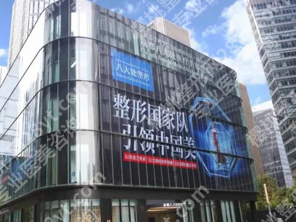 成都八大处医疗美容医院腹壁整形专家有哪些?看看人气医生资料一览