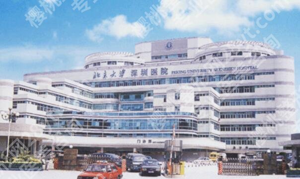 深圳北大医院矫正牙齿怎么样?多少钱?张伟生、杨辉俊技术好!25年价格曝光