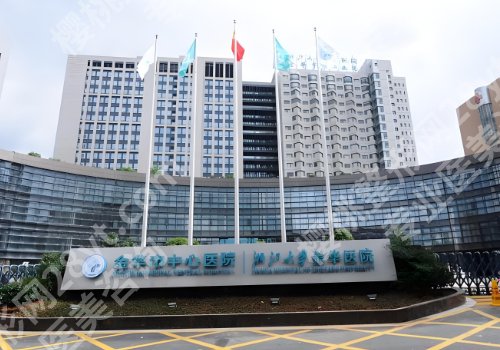 金华中心医院祛斑怎么样?真人案例及医生信息公开