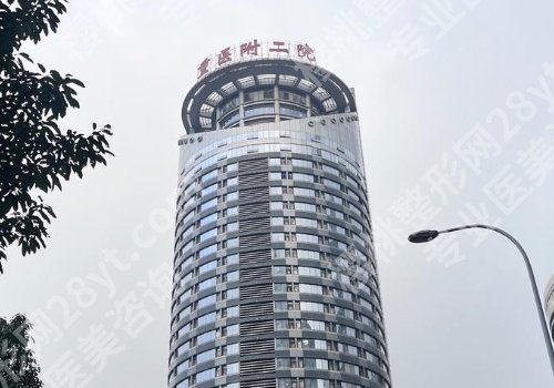 重庆十大整形外科医院更新!重医附二院、重医大附一院、儿童医院等上榜
