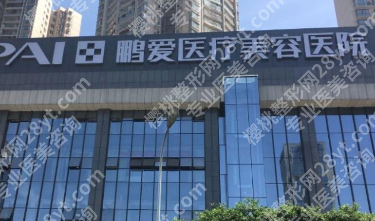 海南面部吸脂医院排名榜单一览!来看看有没有你心仪的机构!