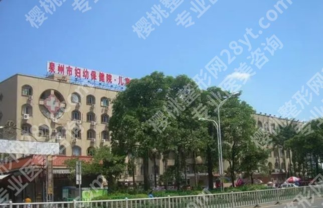 泉州轮廓固定医院排名曝光!各医院凭实力上榜!