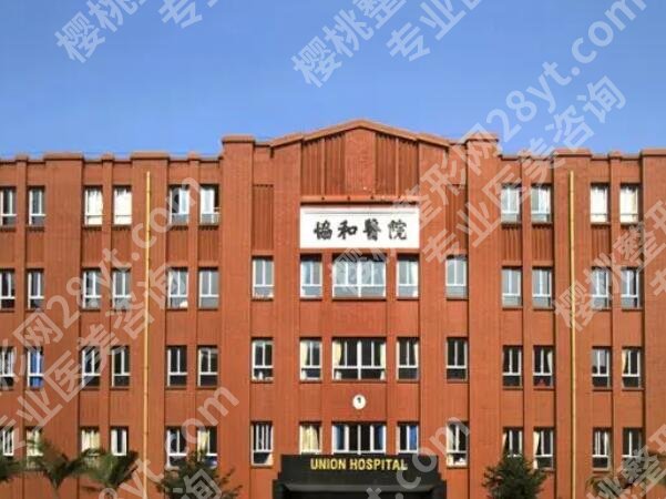 福州整形医院十大排行榜如何?top榜单医院更新