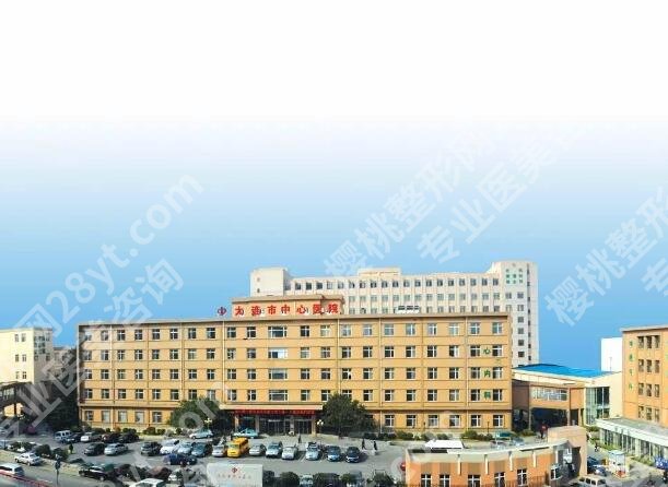 大连十大整形美容医院一览,排名解读,选对医院美出圈