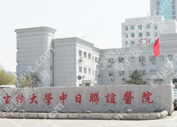 长春有名气的整形医院是哪些?排名揭晓,这些机构凭实力出圈
