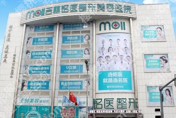 长春有名气的整形医院是哪些?排名揭晓,这些机构凭实力出圈