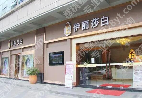 揭阳医美整形医院哪家好?热门机构全解析,名单曝光
