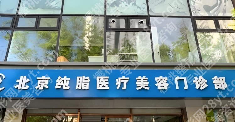 王自谦脂肪移植专家有保障吗?经典案例鉴赏!附价格参考!