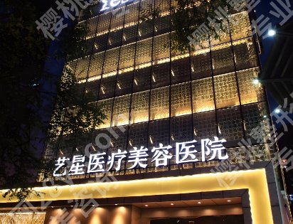 黄海侠医生双眼皮怎么样?医生资料、坐诊医院、反馈及价格曝光!