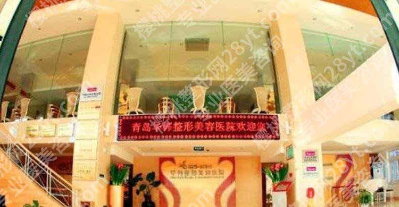 青岛热玛吉价格2025一览+授权医院名单出炉!千万不要错过