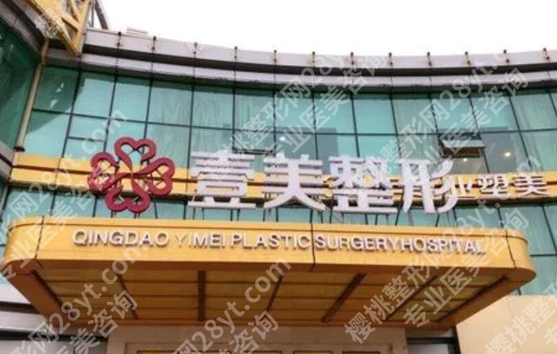 青岛热玛吉价格2025一览+授权医院名单出炉!千万不要错过