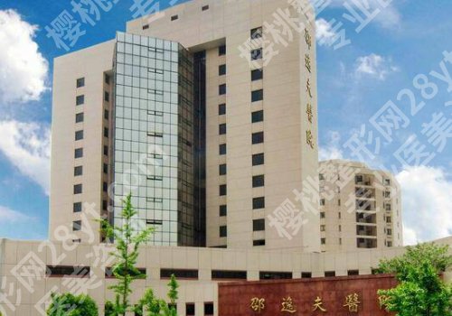 邵逸夫医院隆胸怎么样?面诊攻略、选择医生tips!