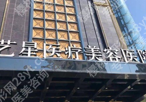 台州整形医院前十名更新!第一医院、恩泽、路桥等可选
