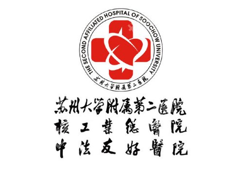 苏州十大整形医院介绍更新!市立医院、人民医院、苏大附二院等口碑出众