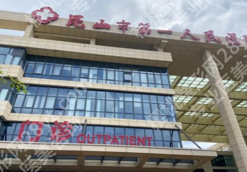 苏州十大整形医院介绍更新!市立医院、人民医院、苏大附二院等口碑出众