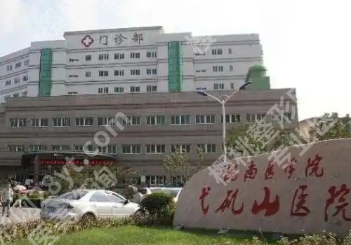 芜湖弋矶山割双眼皮价格高吗?低至5000元起!附医院详情
