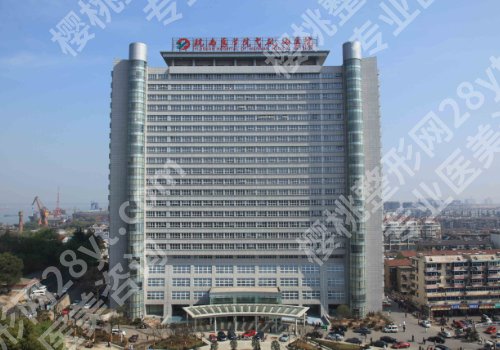 芜湖弋矶山割双眼皮价格高吗?低至5000元起!附医院详情