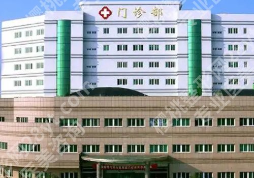 芜湖弋矶山割双眼皮价格高吗?低至5000元起!附医院详情