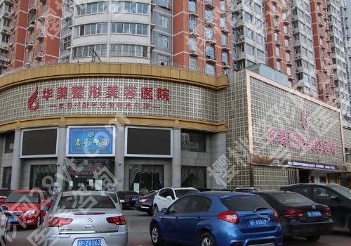 保定好的整形医院有哪些?一中心医院、蓝山、华美等高口碑医院分享