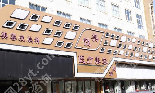 保定好的整形医院有哪些?一中心医院、蓝山、华美等高口碑医院分享