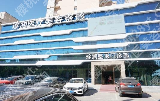 保定好的整形医院有哪些?一中心医院、蓝山、华美等高口碑医院分享