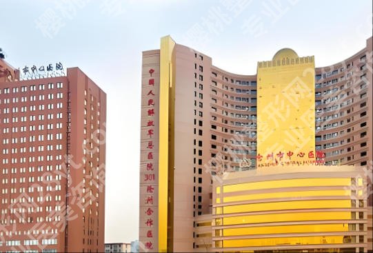 沧州医美排名前十如何? TOP10火热出炉,榜首凭啥能一骑绝尘