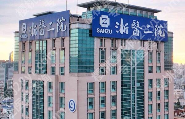 浙医二院腹壁整形专家有哪些?查看热门医生信息一览
