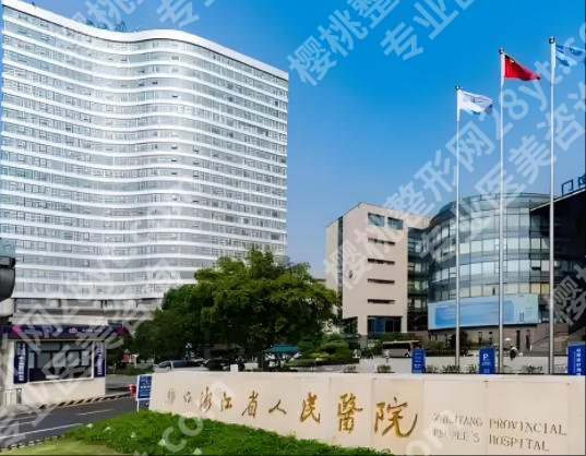 杭州十大整形医院排名榜如何?榜首优势明显,这些实力不服不行